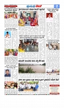 12-08-2025 pramath vani Daily Kannada News-page-002