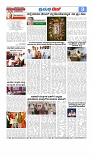 12-08-2025 pramath vani Daily Kannada News-page-003 (1)