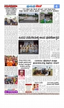 12-08-2025 pramath vani Daily Kannada News-page-004