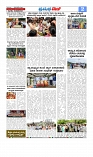 16-08-2025 pramath vani Daily Kannada News-page-002