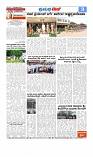 16-08-2025 pramath vani Daily Kannada News-page-003