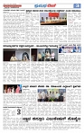 Pramatvani 09-09-2025-page-003