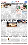 Pramatvani 09-09-2025-page-004